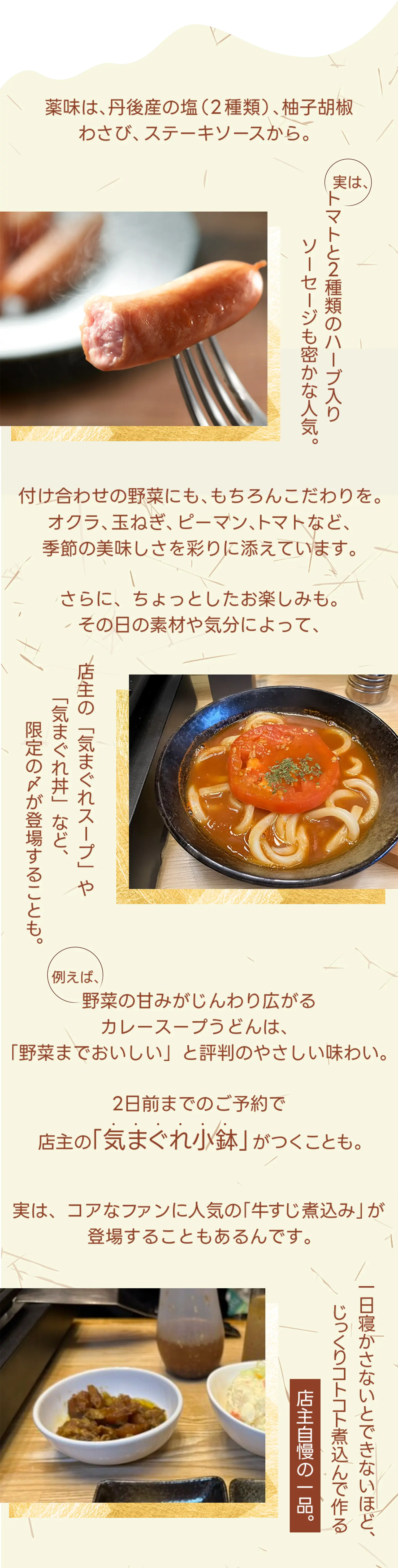 気まぐれ小丼